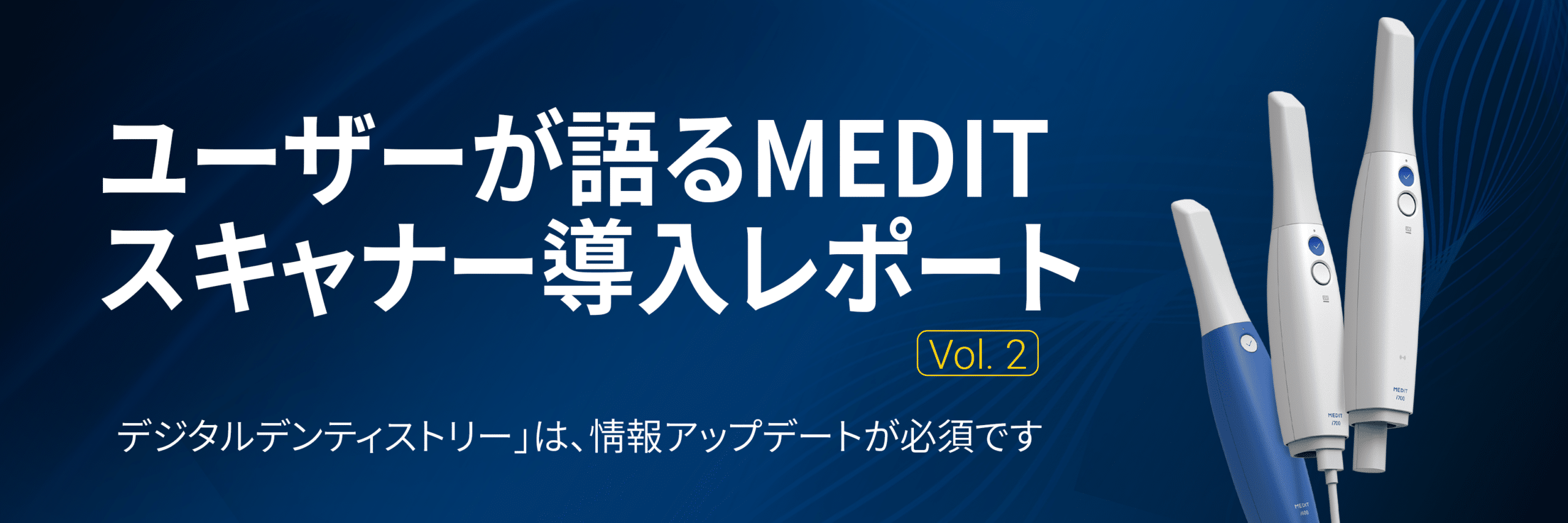 Japan User Voice Vol.2